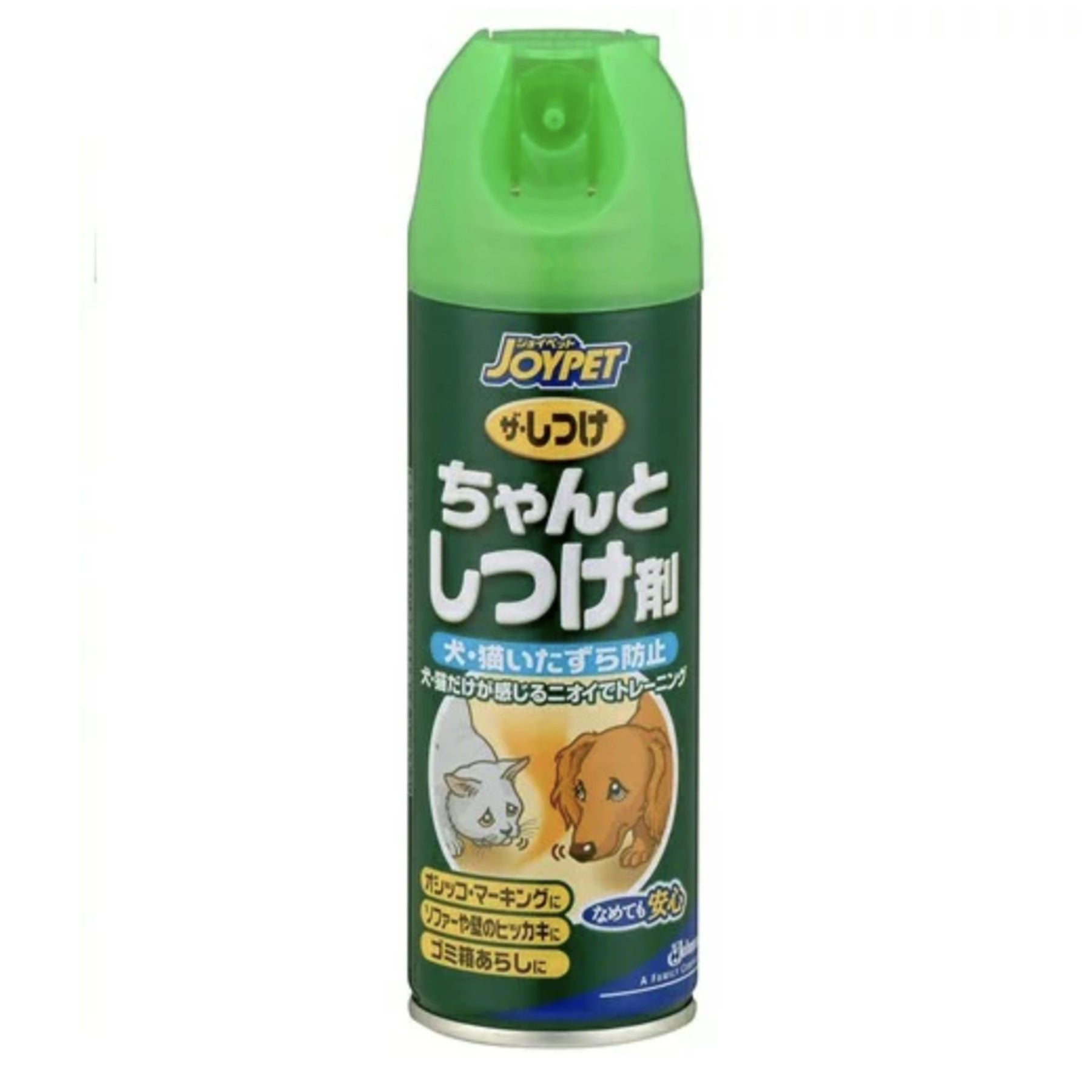 ARTH Prevents Pets From Excreting In Places Other Than Toilets 200ml x3